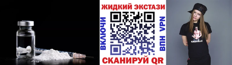 Бутират Butirat  дарнет шоп  Усмань 
