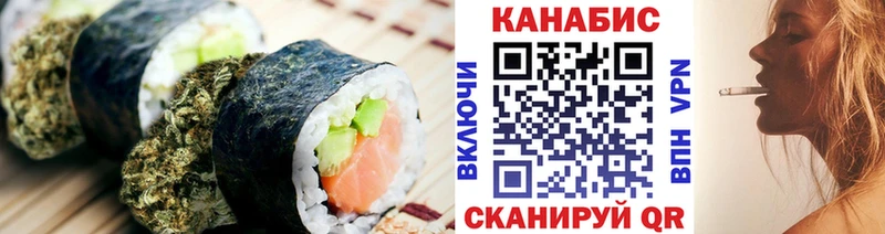 Canna-Cookies конопля  Усмань 