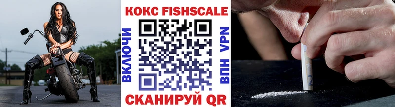 COCAIN 98%  Усмань 