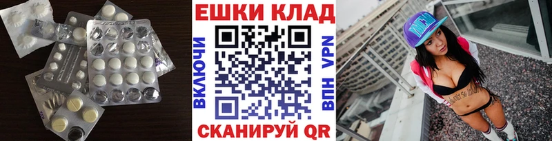 Экстази MDMA  Усмань 