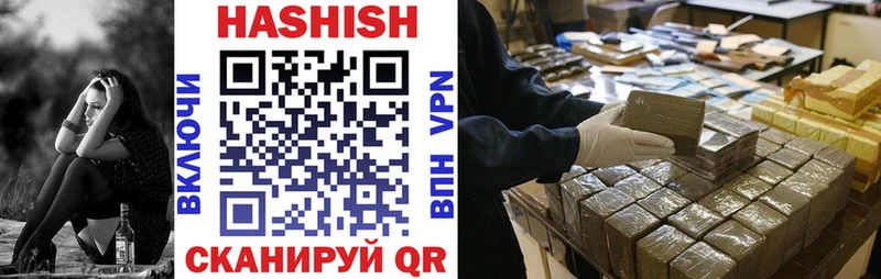 ГАШ hashish Усмань