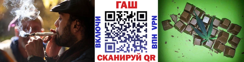 Гашиш Изолятор  omg вход  Усмань  наркота 