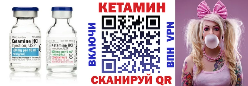 площадка клад  Усмань  Кетамин VHQ  как найти закладки 