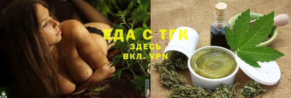 мескалин Абдулино