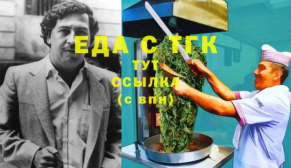 мескалин Абдулино