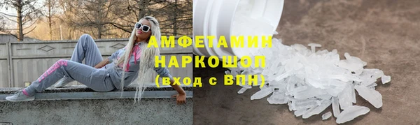 первитин Абинск