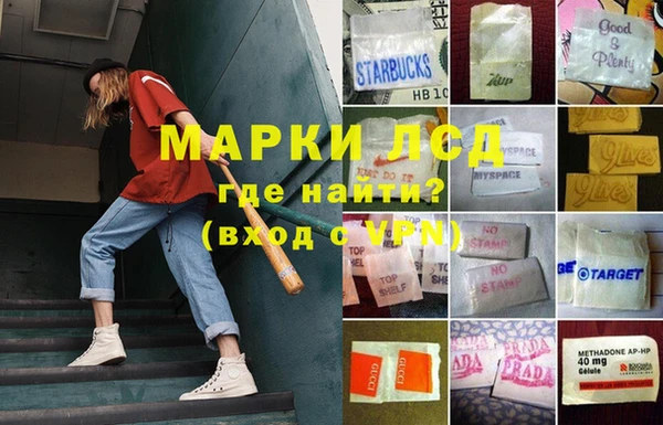 мескалин Абдулино