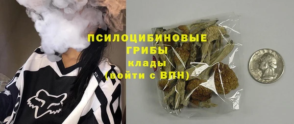 мескалин Абдулино