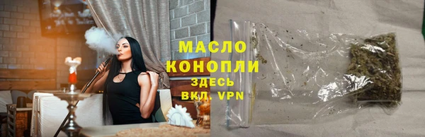 первитин Абинск