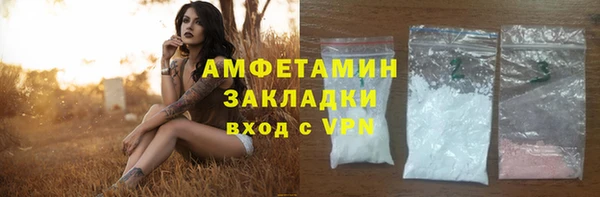 первитин Абинск