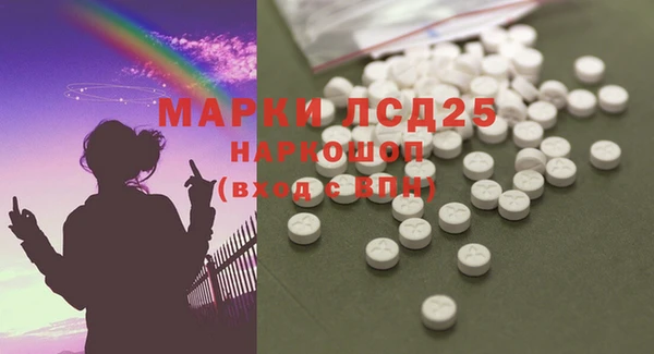 первитин Абинск