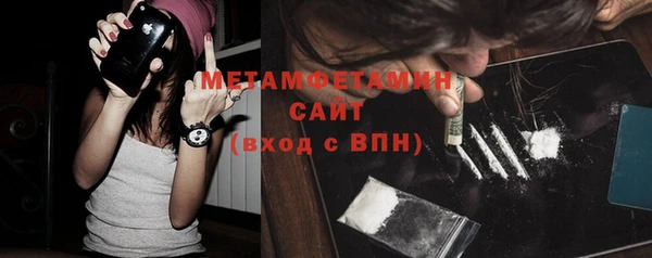 первитин Абинск
