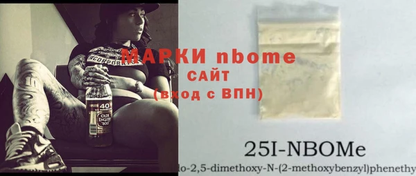 ПСИЛОЦИБИНОВЫЕ ГРИБЫ Абаза