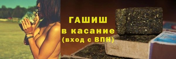 ПСИЛОЦИБИНОВЫЕ ГРИБЫ Абаза