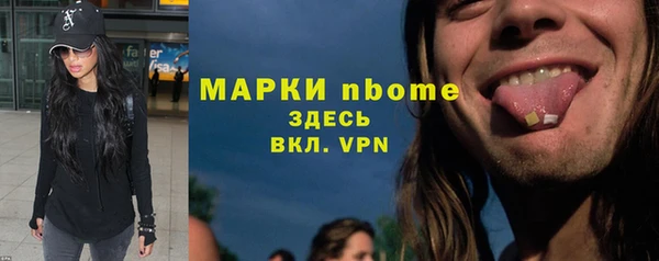 мескалин Абдулино