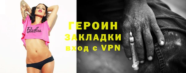мескалин Абдулино