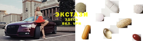 мескалин Абдулино