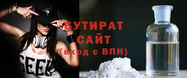 первитин Абинск