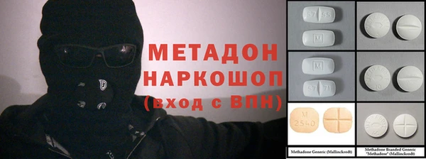 ПСИЛОЦИБИНОВЫЕ ГРИБЫ Абаза