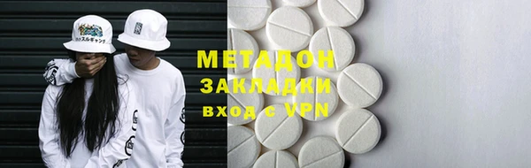 первитин Абинск