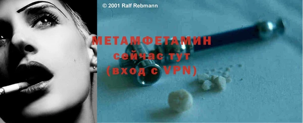 первитин Абинск
