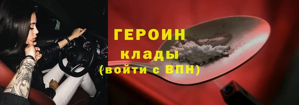 первитин Абинск