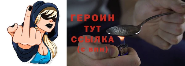 ПСИЛОЦИБИНОВЫЕ ГРИБЫ Абаза