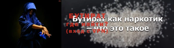 мескалин Абдулино