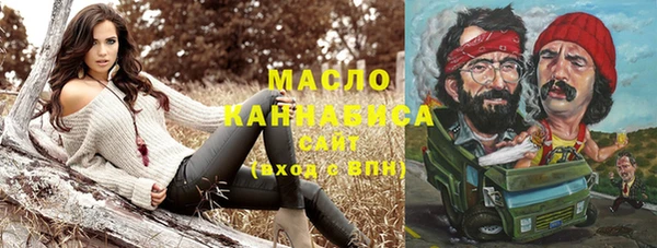 ПСИЛОЦИБИНОВЫЕ ГРИБЫ Абаза