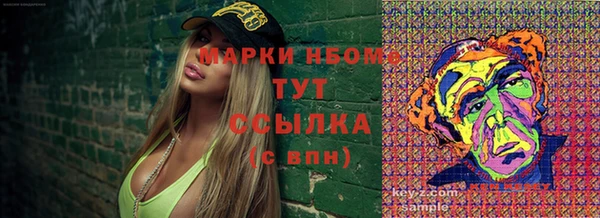 первитин Абинск