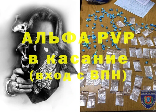 первитин Абинск