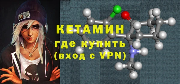 первитин Абинск