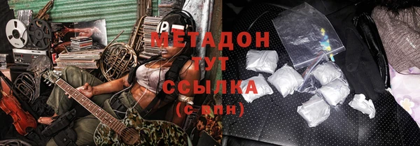 мескалин Абдулино