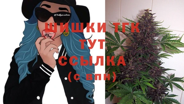 мескалин Абдулино