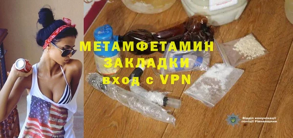 ПСИЛОЦИБИНОВЫЕ ГРИБЫ Абаза
