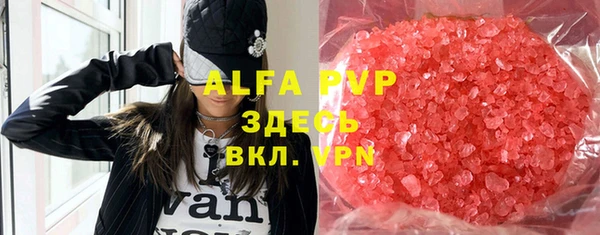 ПСИЛОЦИБИНОВЫЕ ГРИБЫ Абаза