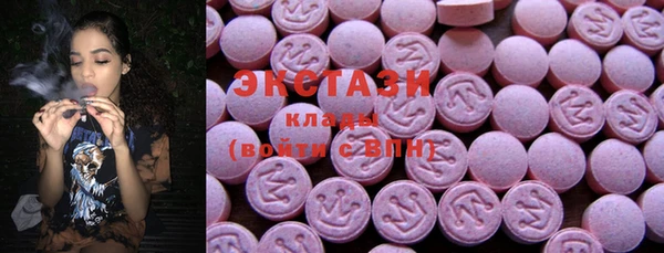 ПСИЛОЦИБИНОВЫЕ ГРИБЫ Абаза