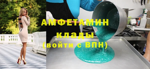 первитин Абинск