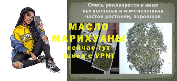 мескалин Абдулино