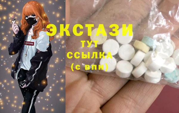 ПСИЛОЦИБИНОВЫЕ ГРИБЫ Абаза