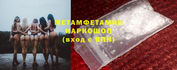 первитин Абинск