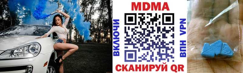 МДМА молли  где продают   МЕГА   Усмань 