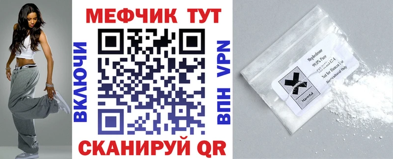 ОМГ ОМГ ССЫЛКА  Усмань  МЕФ 4 MMC  закладка 