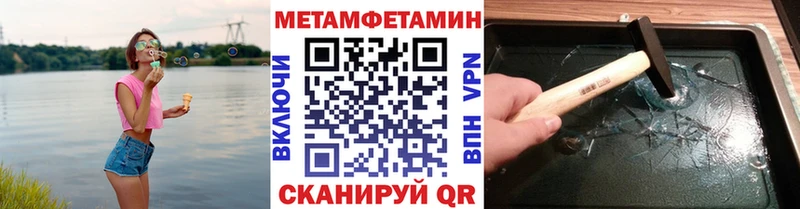 OMG маркетплейс  даркнет наркотические препараты  Метамфетамин мет  Усмань 