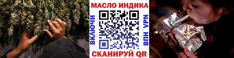 Дистиллят ТГК THC oil  площадка клад  Усмань 
