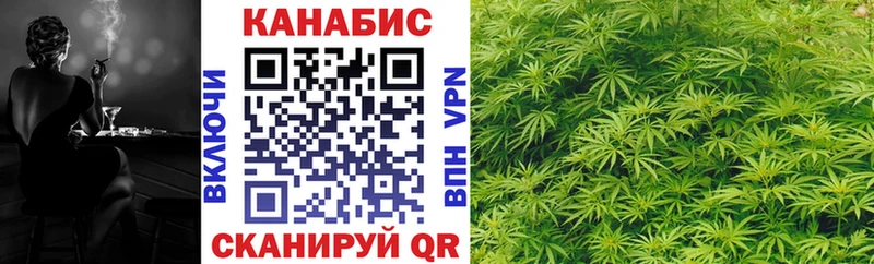 Канабис семена  mega   Усмань 
